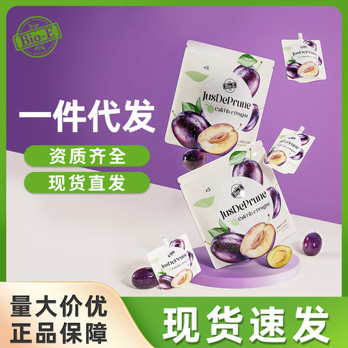 澳洲bioe西梅汁膳食纤维果饮浓缩果蔬汁bio-e补充肠道益生元饮料