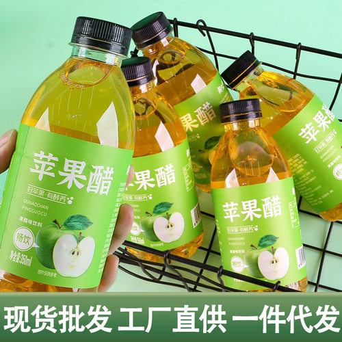 苹果醋果味饮料整箱350ml*6/24瓶装网红苹果味饮品果醋苹果汁