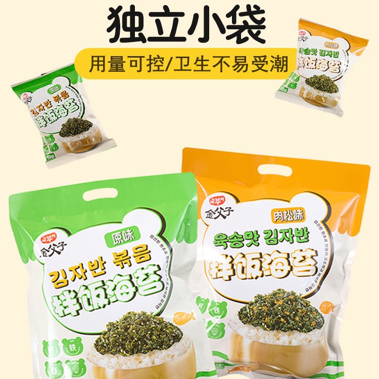 延边金父子120g芝麻拌饭海苔碎 小零食即食休闲韩式饭团寿司0添加图片
