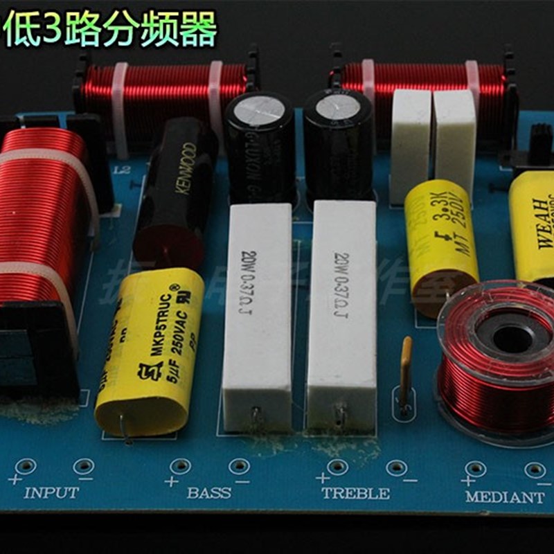 音箱分频器三分频 音响高中低3路分频器 舞台专业DIY升级利器