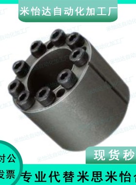 免键胀套高扭矩型怡合达EUX61/EUX62-30 35 38 40 42 45 48 50 55