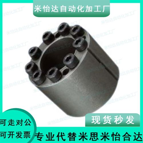 免键胀套高扭矩型怡合达EUX61/EUX62-30 35 38 40 42 45 48 50 55