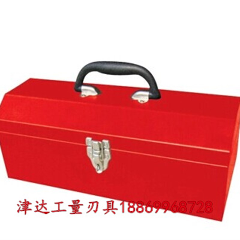 精品小号手提工具箱/精品小号手提工具箱