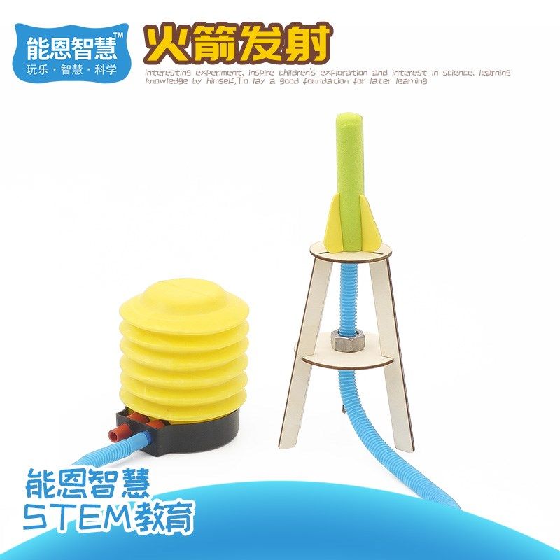 DIY手工火箭发射幼儿小学生科技小制作益智科学实验创客拼装教具,工业油品/胶粘/化学/实验室用品,管类/试管/滴管,淘宝优惠券,粉丝福利购,淘宝优惠卷