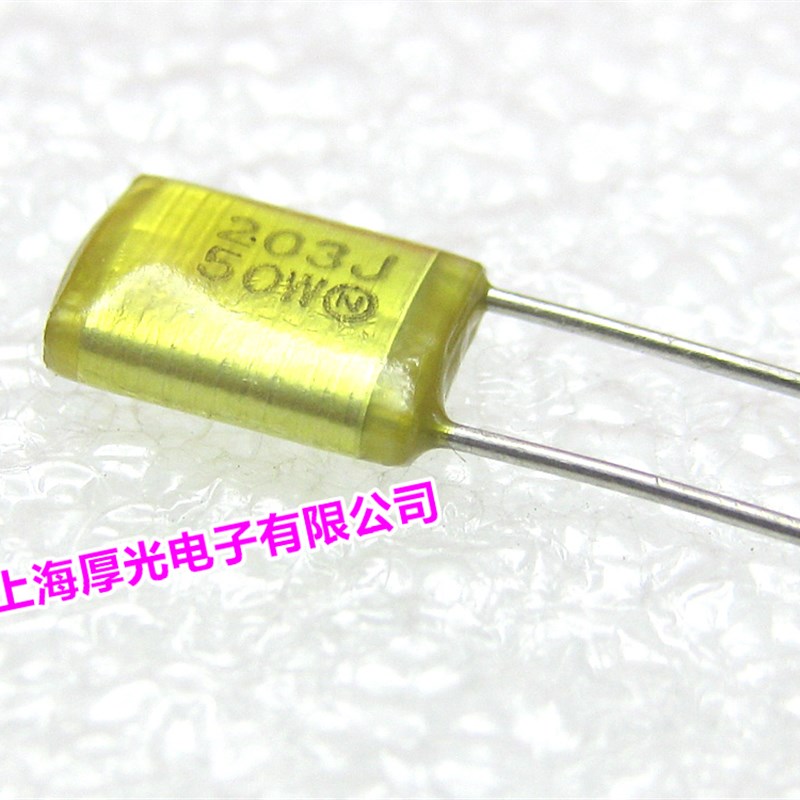 纸介电容203J 20nF 0.02uF 50V 进口NIS日精 AMZ纸质薄膜电容