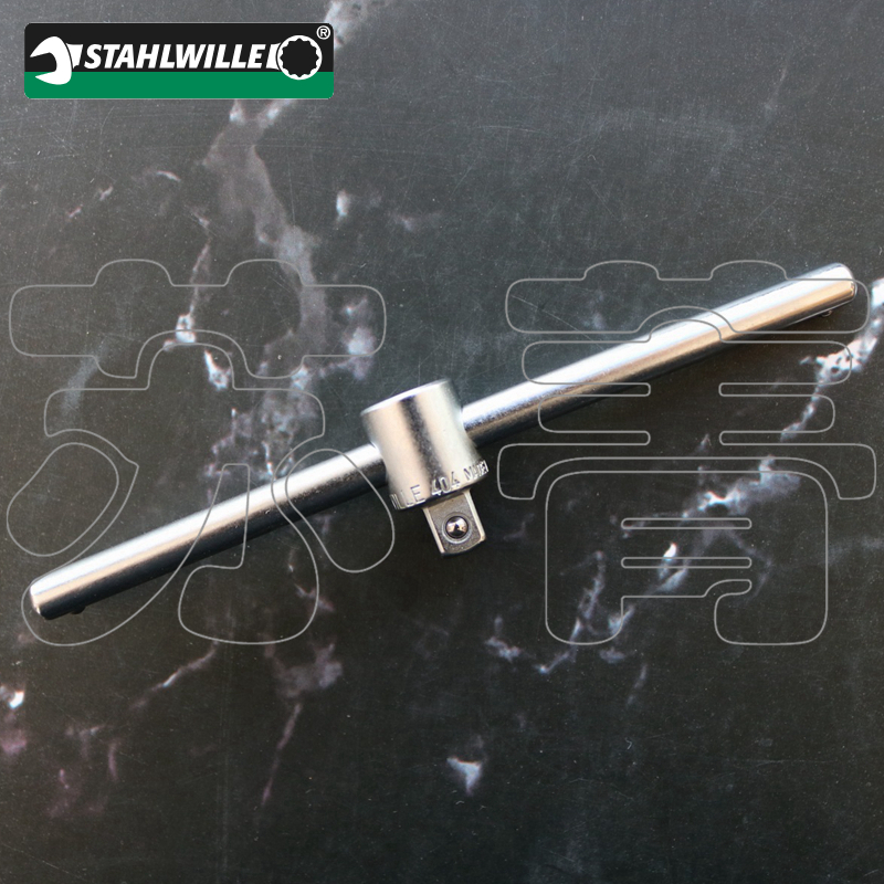 德国原装进口达威力STAHLWILLE  T型手柄404系列 1/4