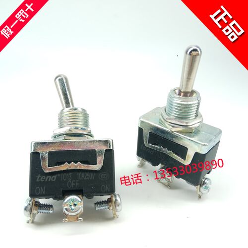 手动复位 原装正品台湾天得tend 钮子开关TO13 TYPE1122 3脚250V