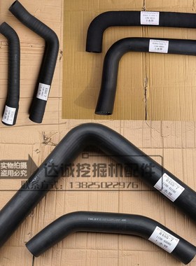 现代R455 335 305-7发动机水箱上下水管 优质橡胶水管 挖掘机配