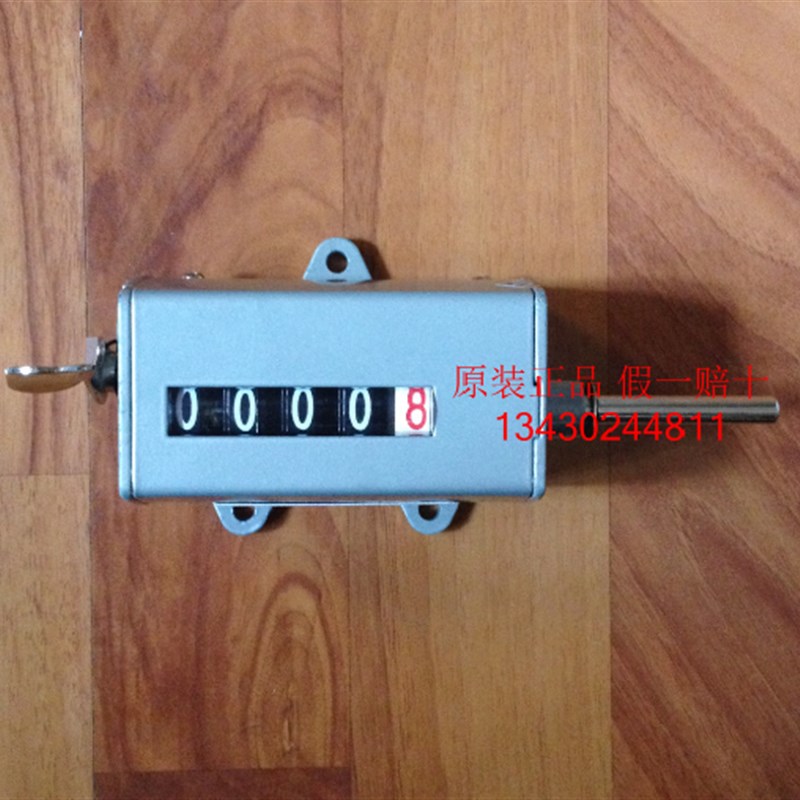 上海佰乐电子75-I转数表五位数正反转动式机械冲床计数器75-1