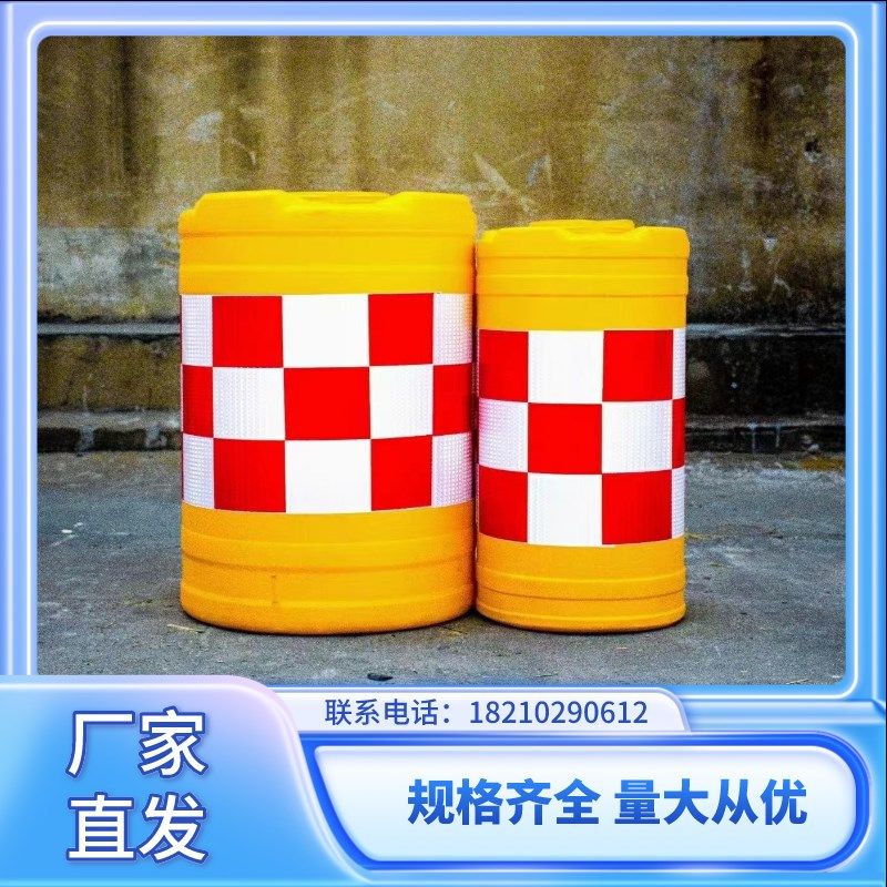 湖南滚塑防撞桶塑料圆柱形隔离墩三孔水马反光防撞桶市政围挡护栏