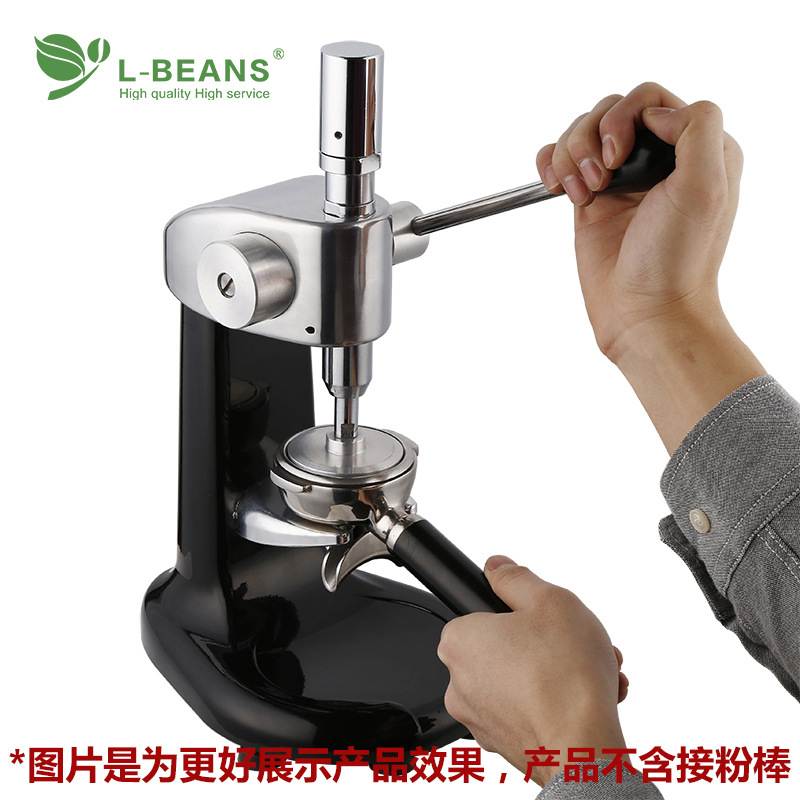L-BEANS定力压粉器 不锈钢压粉机器咖啡压粉锤咖啡粉末填压器57.5