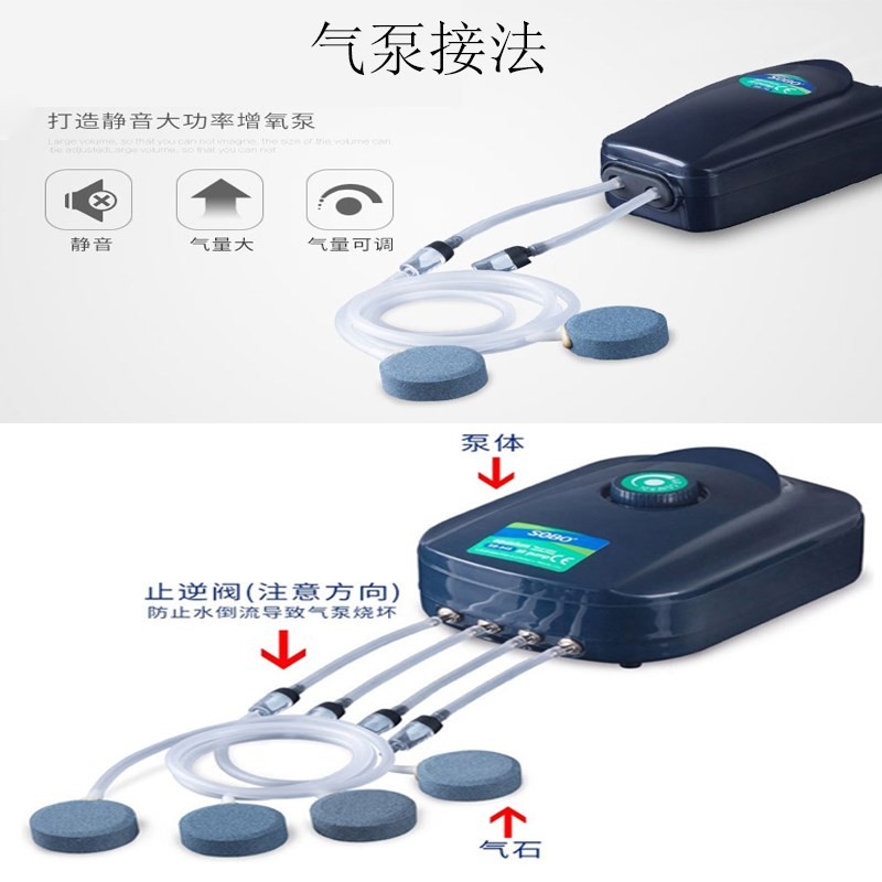 松宝增氧泵超静音氧气泵鱼缸增氧机打氧机冲氧泵加氧泵空气机