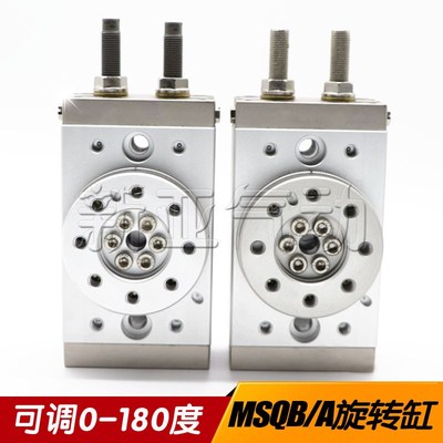 旋转缸MSQB10A/20/30H3/50/3AE/70/100/200R/H2/L2/L3/MSQA1A/HRQ