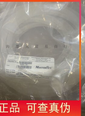 代理美国coleparmer Masterflex C-Flex ULTRA泵管 7.6米/包06434