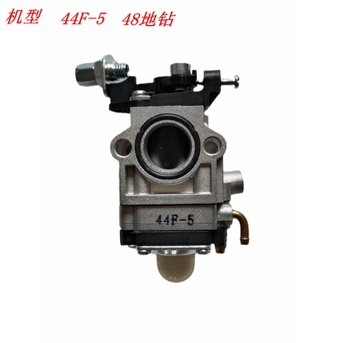 Stable高品质化油器MP15 适用44F-5 44-5 48F 48地钻 挖坑机专用