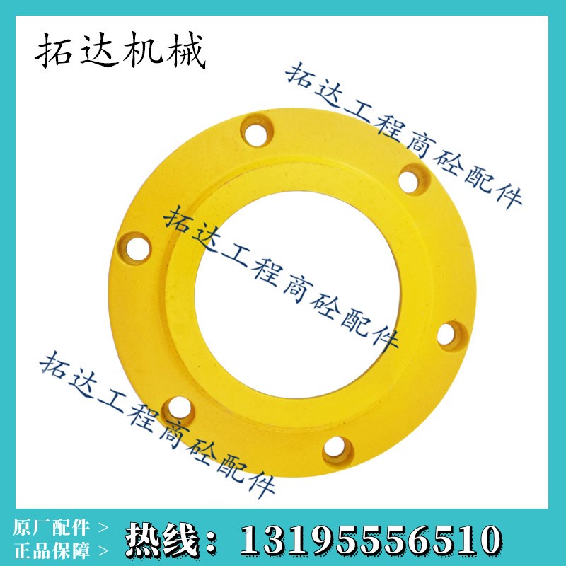 搅拌机轴头密封盖/透盖/闷盖/仕高玛主机轴端配件端盖1端盖2端盖3