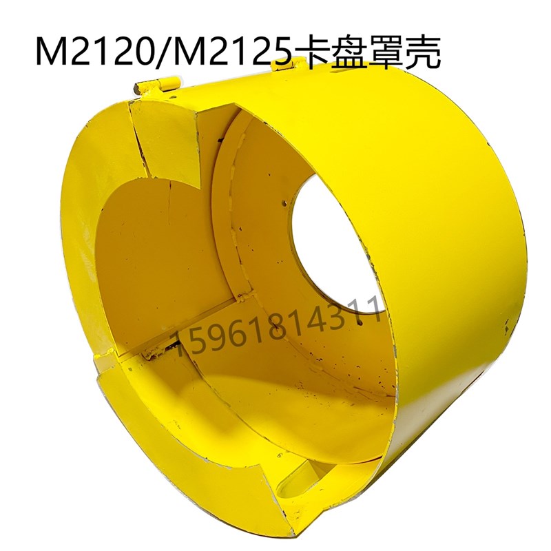 内圆磨床  保护罩 盖子 M2110A M2110C M2120A 2125卡盘罩壳