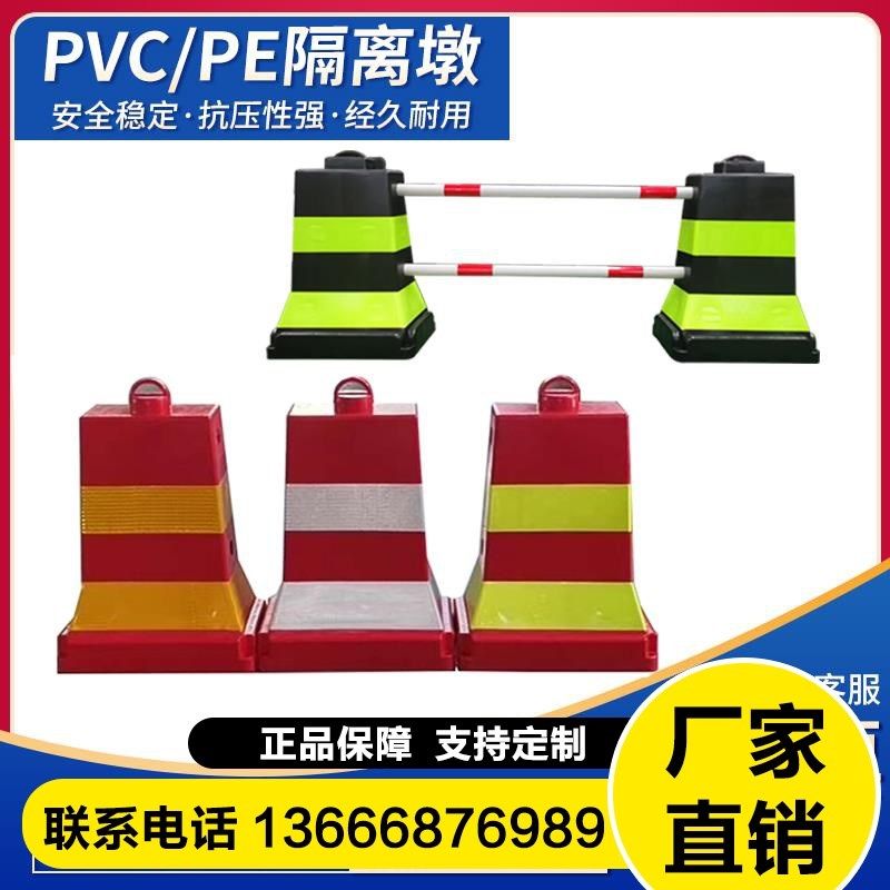 PVC隔离墩PE水马堆叠路锥分流水马防撞桶塑料隔离墩柔性道路模板,农机/农具/农膜,灌溉工具,淘宝优惠券,粉丝福利购,淘宝优惠卷