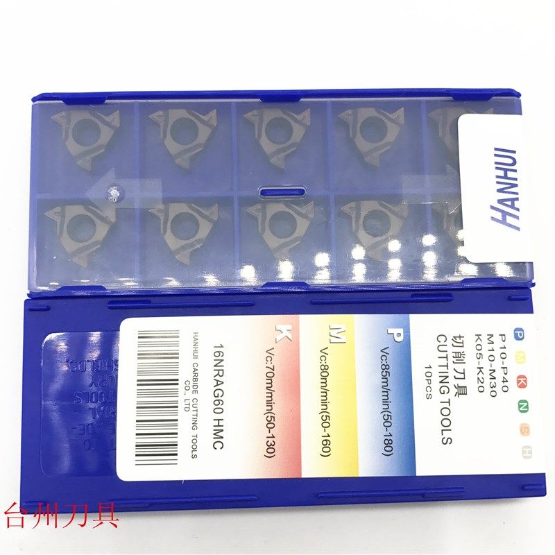 台湾翰辉HANHUI螺纹刀片16NR1.0 2.0 16NRAG60 HNC 16ERAG60HMC