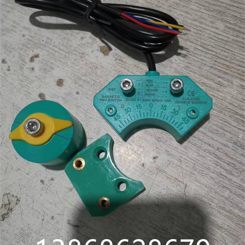DOUBLE SENSOR小气缸专用ALS-200D磁感应限位开关MAGNETIC SWITCH