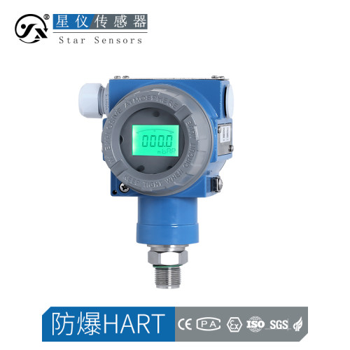 星仪CYYZ18C防爆压力变送器 HART本安隔离粉尘隔爆智能传感器