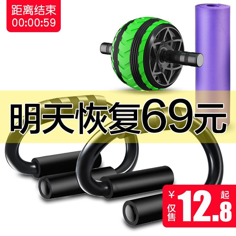 S型俯卧撑支架男士健身器材家用练臂肌辅助腹肌速成神器胸肌锻炼