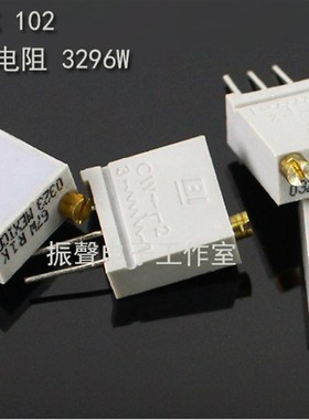 BI 67WR1K 102 多圈微调电位器 精密可调电阻 3296W