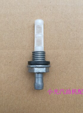 汽油抽水泵机配件152f154f 168f170F 188f gx160微耕机抹光机油嘴