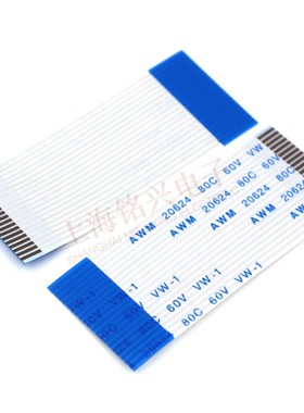 10条 1.0MM间距 FFC/FPC软排线 6P8P10P14P16P20P22P24P30P34P40P