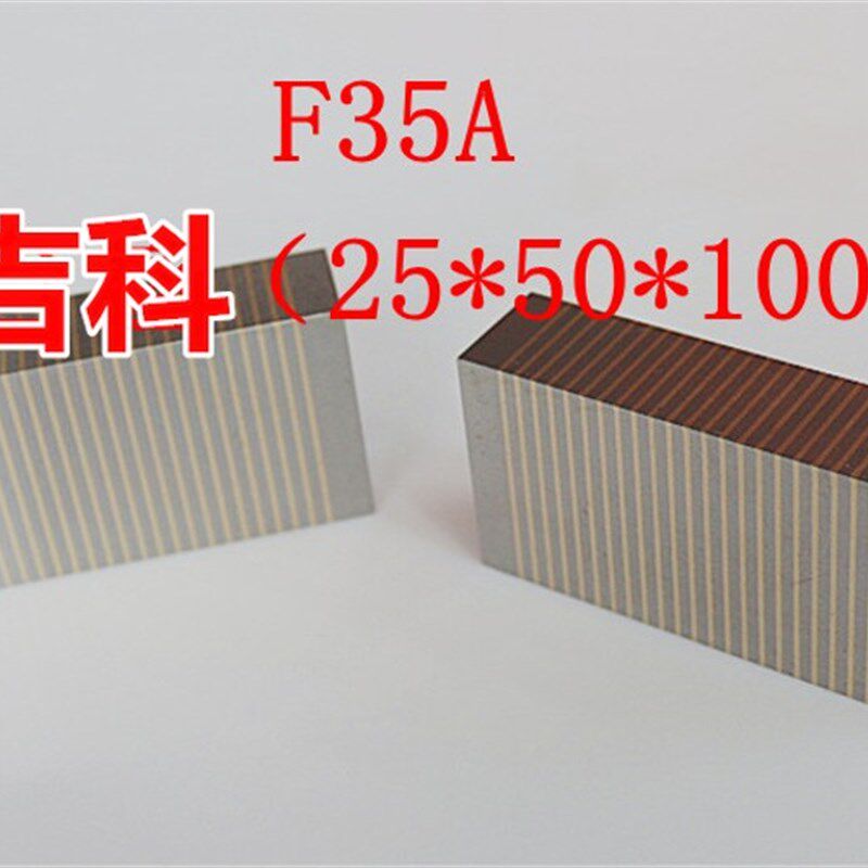 磨床过磁块粗目V型导磁块平面细目导磁块磨床磁盘导磁铁F35 F36