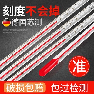 红水温度计室内家用工业用温度表水银水温计水温测量计实验室鱼缸