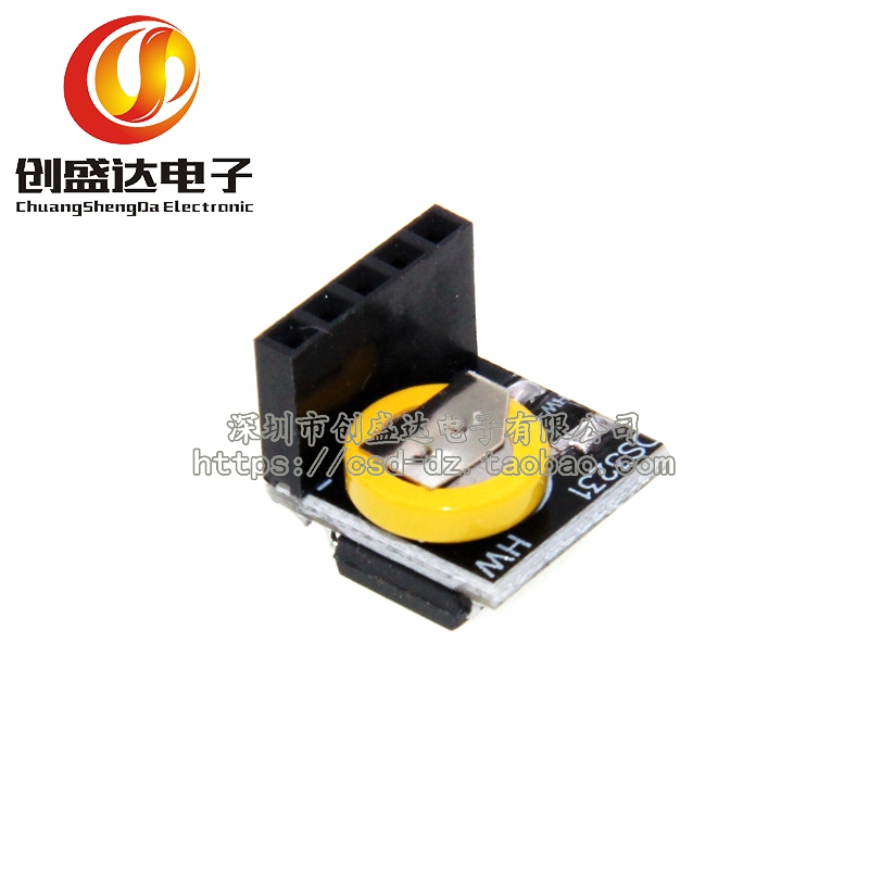 时钟模块 DS3231 高精度 ds3231时钟模块 DS3231