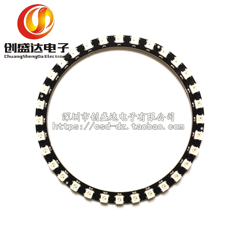 32位 WS2812B 5050 RGB LED 内置全彩驱动彩灯 圆形开发板