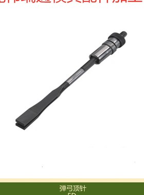 专业生产CUMSA标准模具弹弓顶针PW.060630/PW.060830/PW.080830