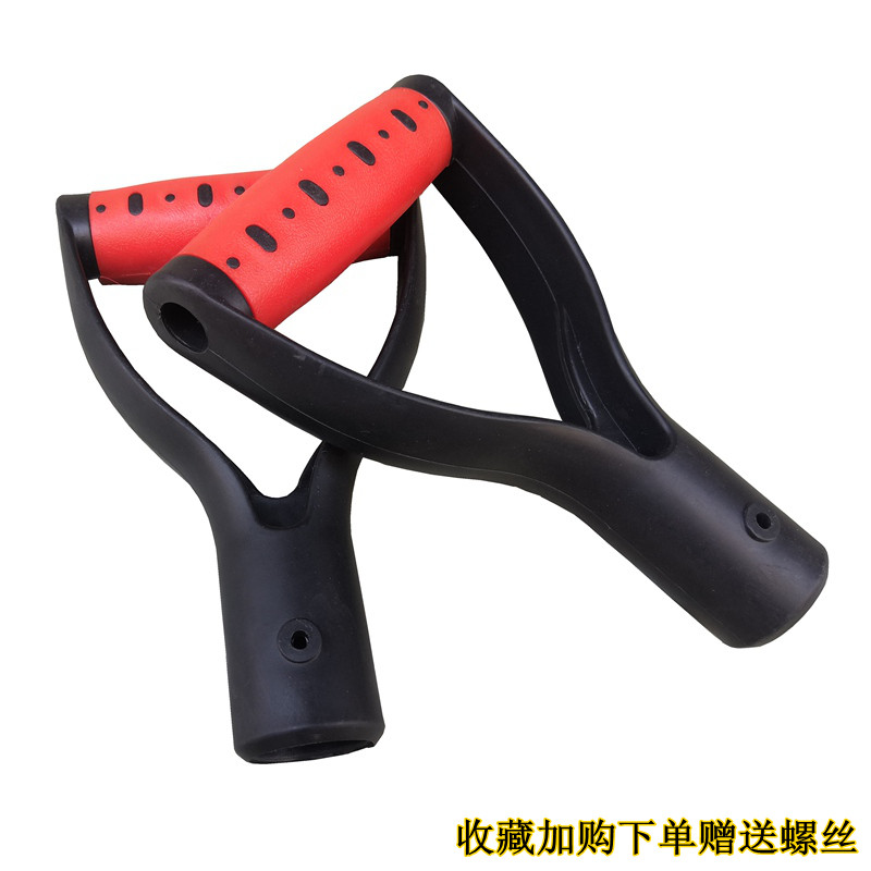 钢叉把手洋秋铲子园林工具塑胶手握手柄防暴安防保护捕网配件DY型