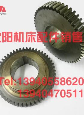 齐齐哈尔瓦房店立车C5225齿轮20229B Z50原厂配件机床拨叉齿轮