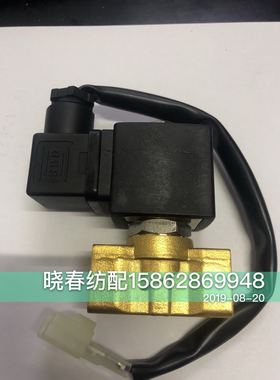 喷气织布机配件PAK电磁阀24/14W 帕克ED01047C全套电磁阀