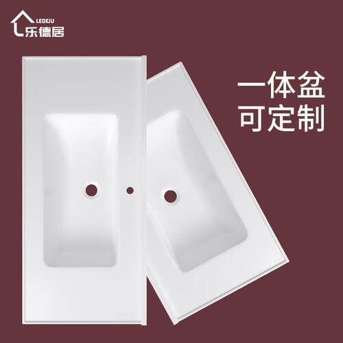 浴室柜陶瓷一体盆可切割定制偏左偏右80cm90/110公分单买盆洗手盆