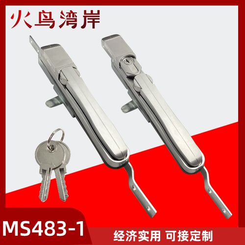 MS483-1门锁5G通讯机柜锁企业网络机箱锁天地连杆锁工业柜连杆锁