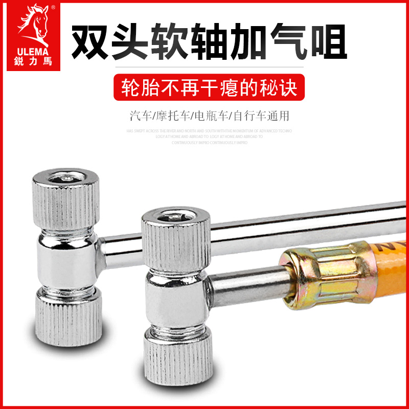 气动充气加气打气嘴放气自动车电动车汽车轮胎快速充气嘴充气接头