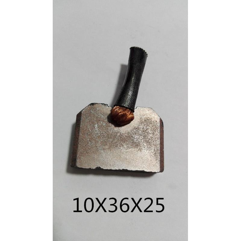 10X36X25马达碳刷  一包4个 型号