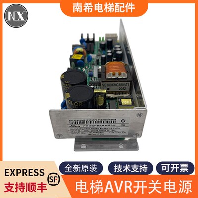 适用日立电梯AVR开关电源VC300XHC380 VE300XHC380A VC337.5包邮