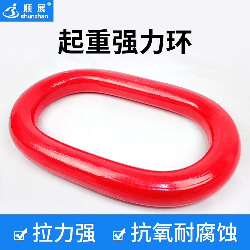 顺展电子吊秤强力环吊环延长加大吊环吊磅吊钩秤转接环磅称