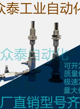 SMC真空吸盘ZPY10/13/16/20/25/32CNK/CSK10-U4/U6/N4/N6-A10