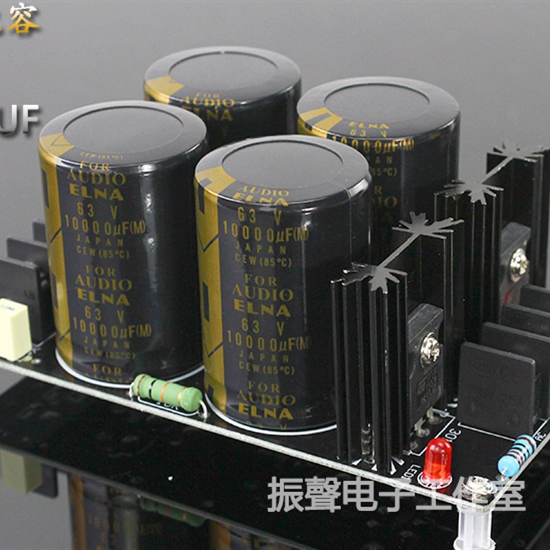 成品板 4电容依娜63V10000UF电容肖特基整流滤波电源板