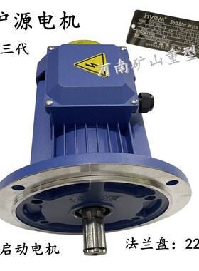 上海沪源YSE90-4 1.5KW蓝色三代软起动电机0.8KW天车端梁头驱动机