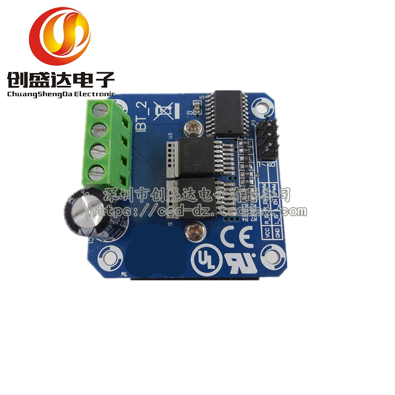 大功率智能车电机驱动模块 43A限流控制半导体制冷驱动