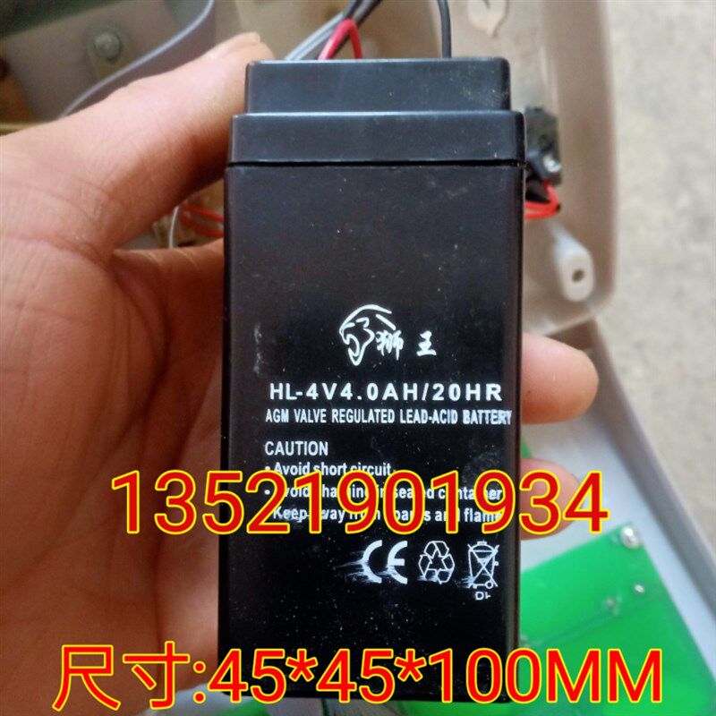 狮王蓄电池HL-4V4.0AH/20HR 电子秤 吊秤 地磅秤 计价称 台秤电池