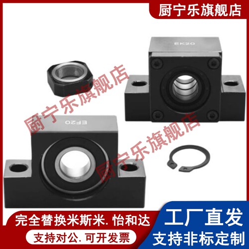 LHF01 02 05 06 07-Q8 Q10 Q12 Q15 R8 R10 R12 R15丝杠支座