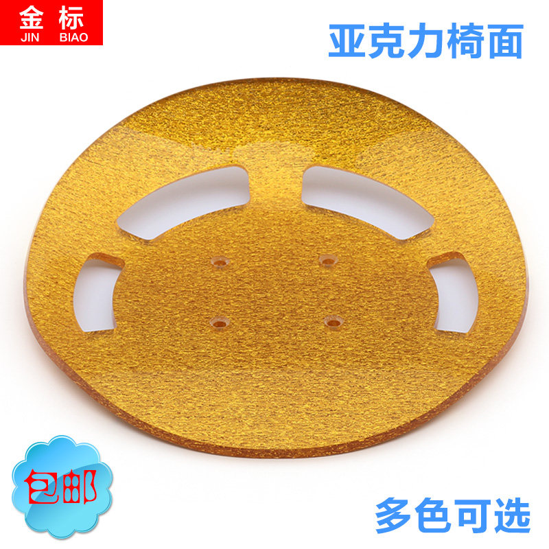 椅子配件坐面 转椅吧椅酒吧椅高脚椅凳子吧台椅吧台吧凳面板凳面图片